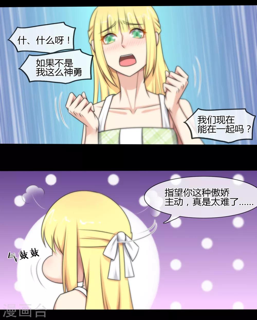第134话-第135话
