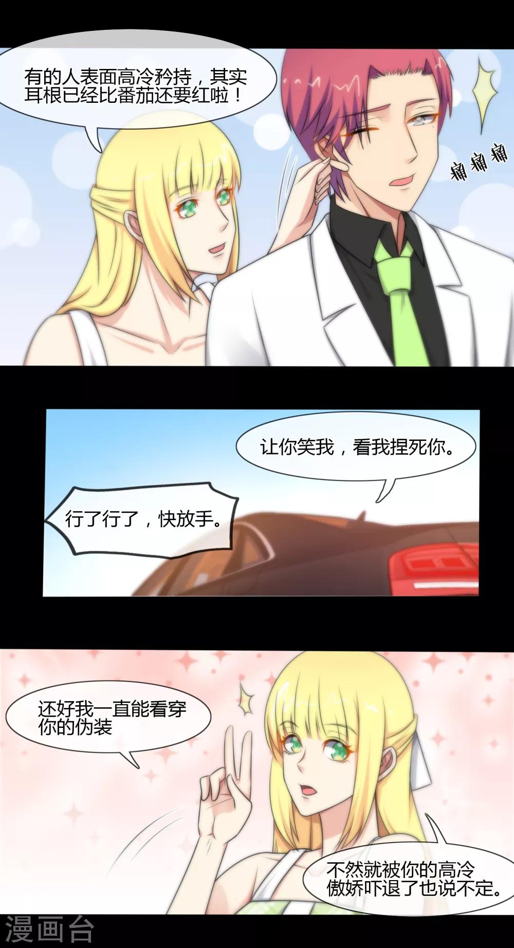 第134话-第135话