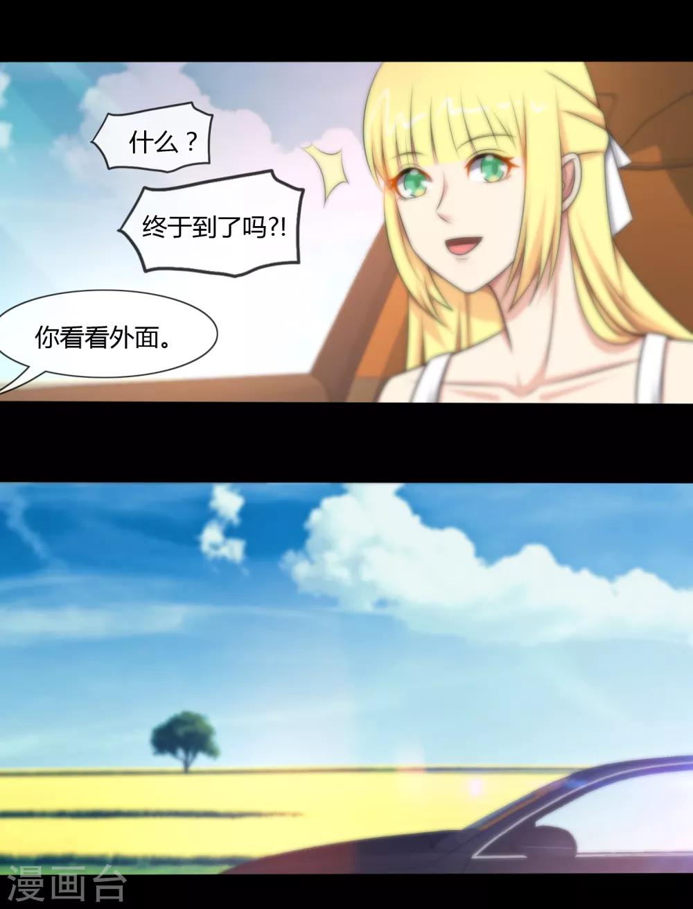 第134话-第135话