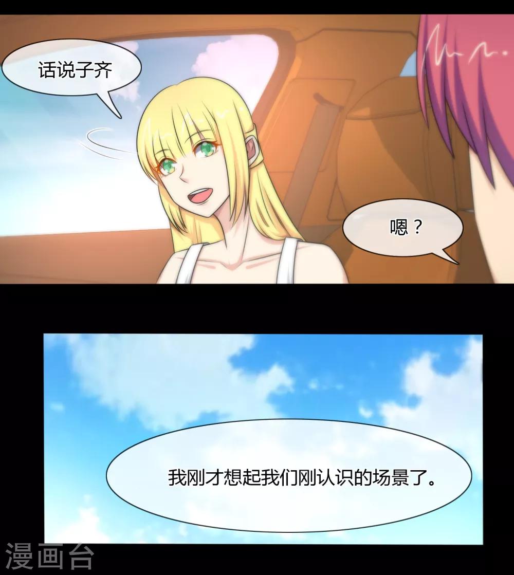 第134话-第135话