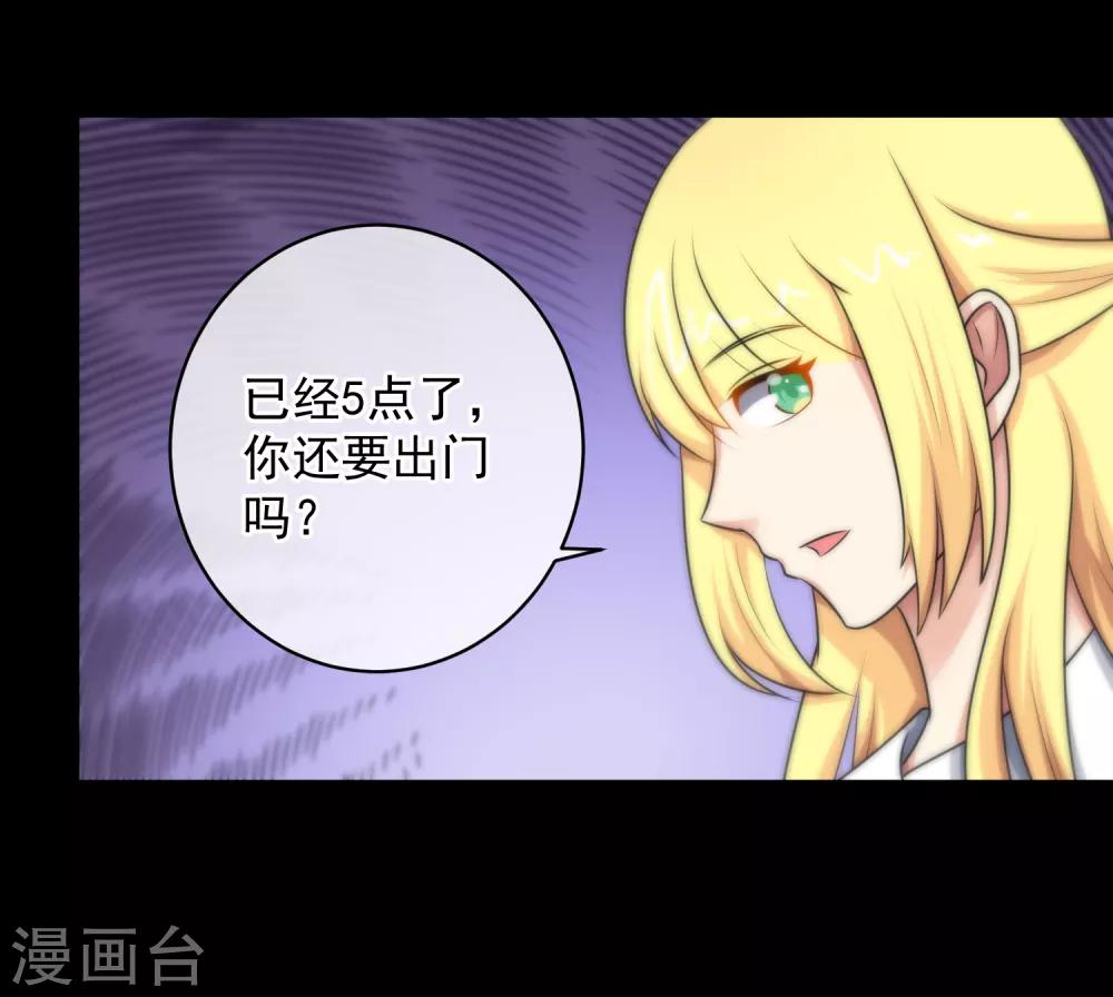 第136话-第137话