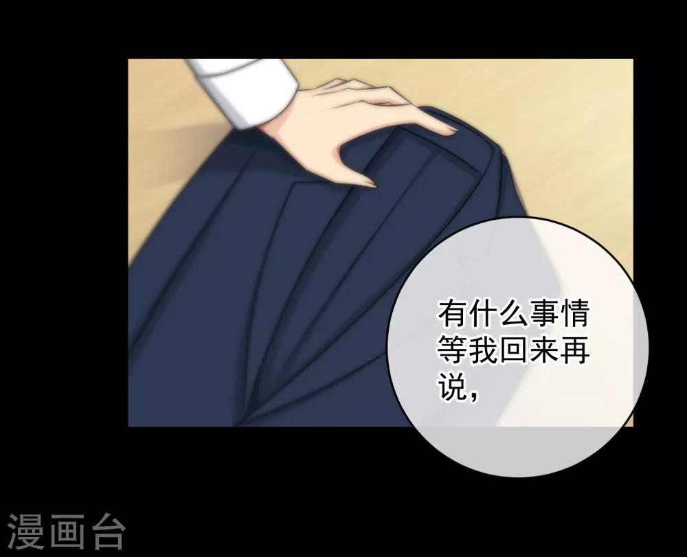 第136话-第137话