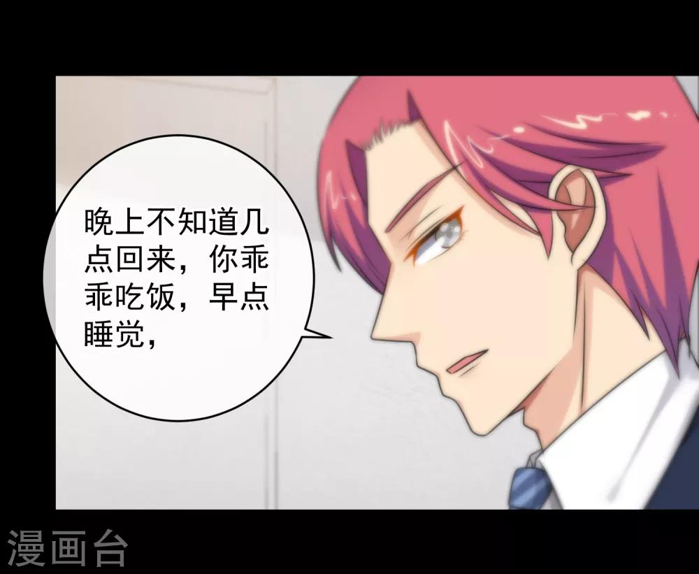 第136话-第137话
