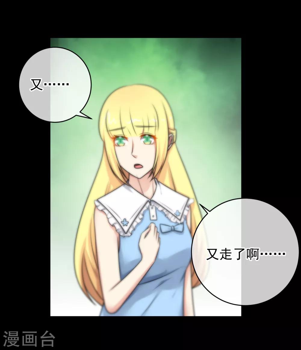 第136话-第137话