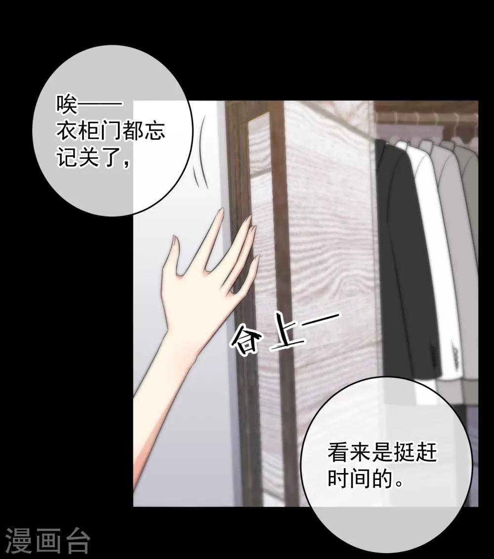 第136话-第137话