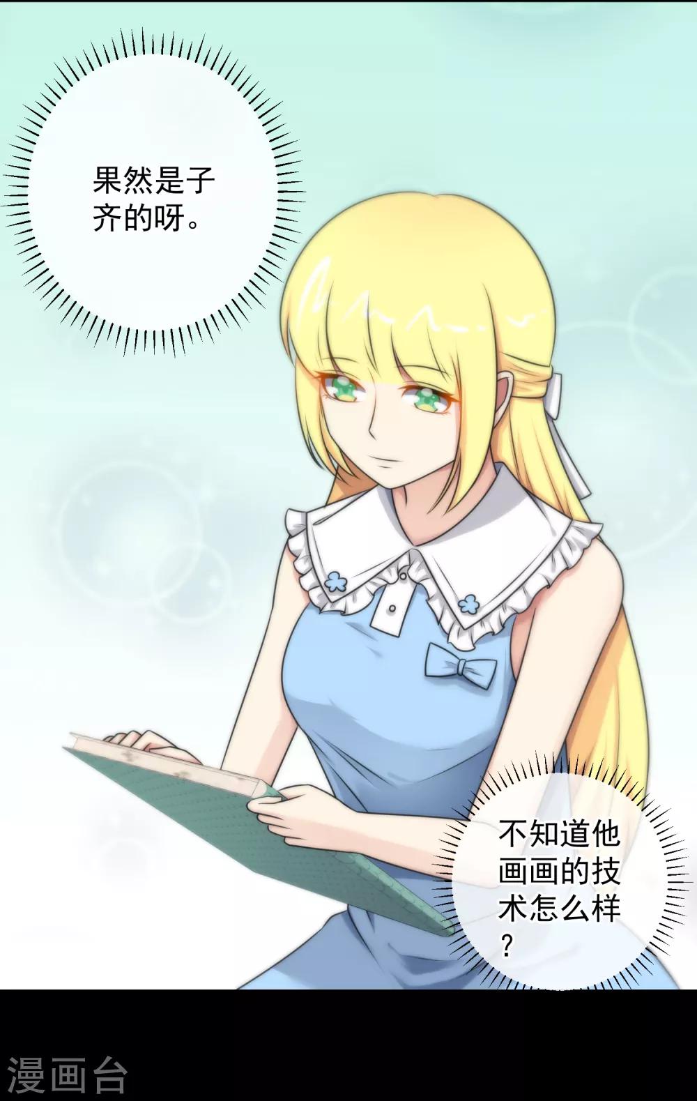第136话-第137话
