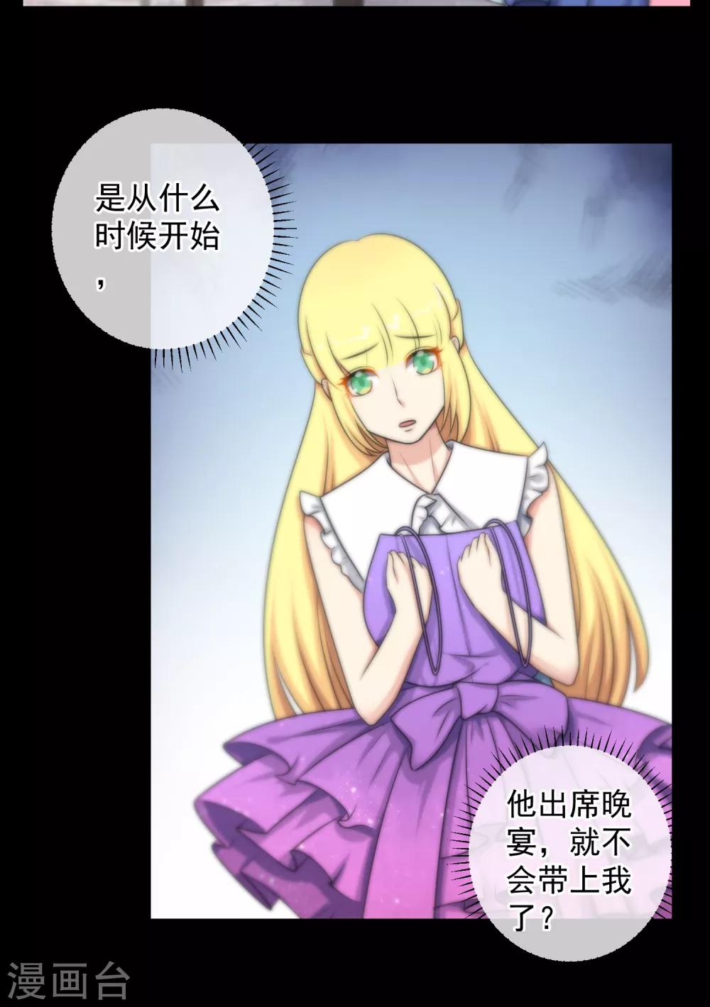 第136话-第137话
