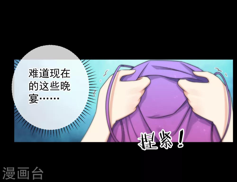 第136话-第137话