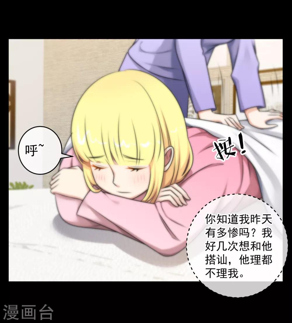 第136话-第137话
