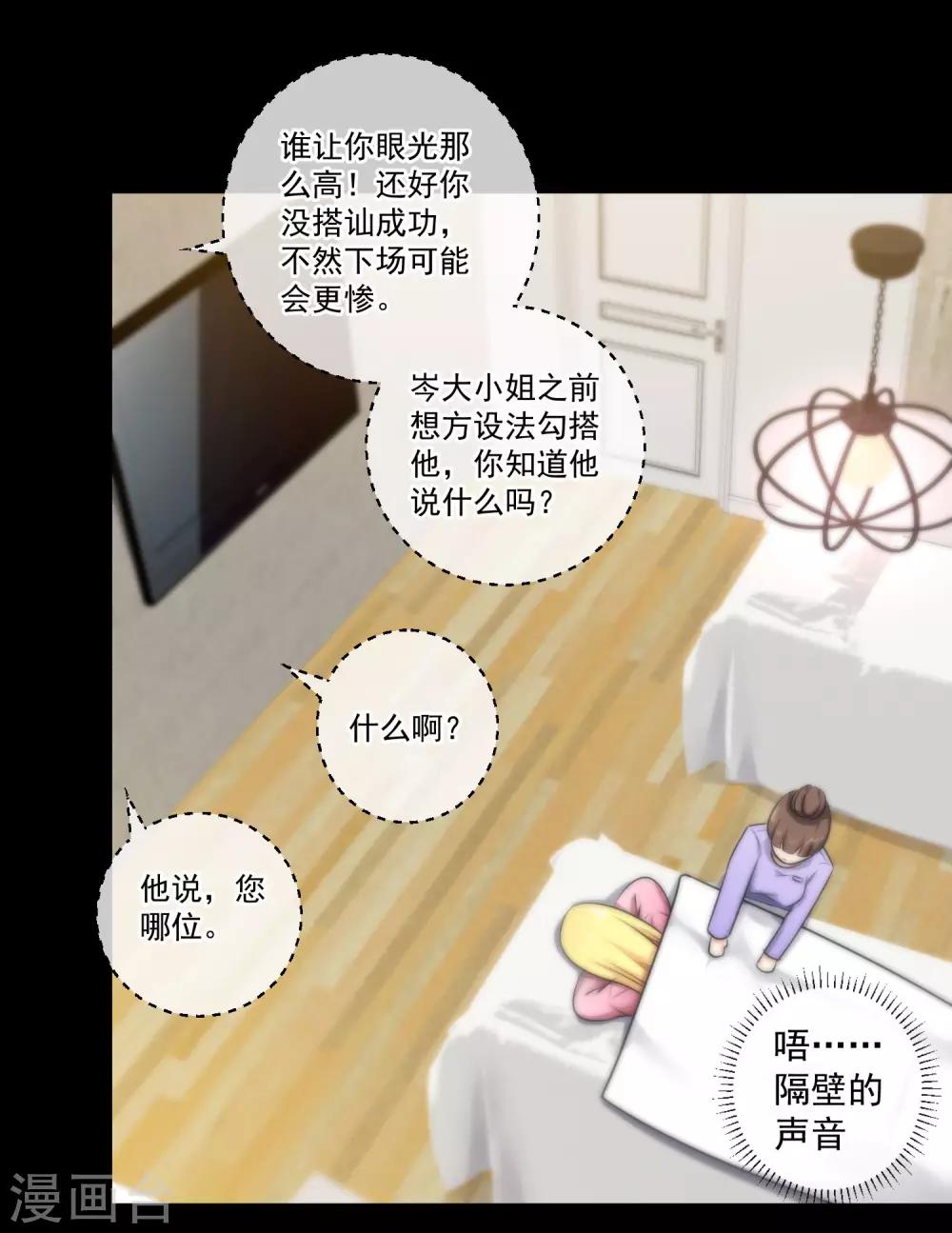 第136话-第137话