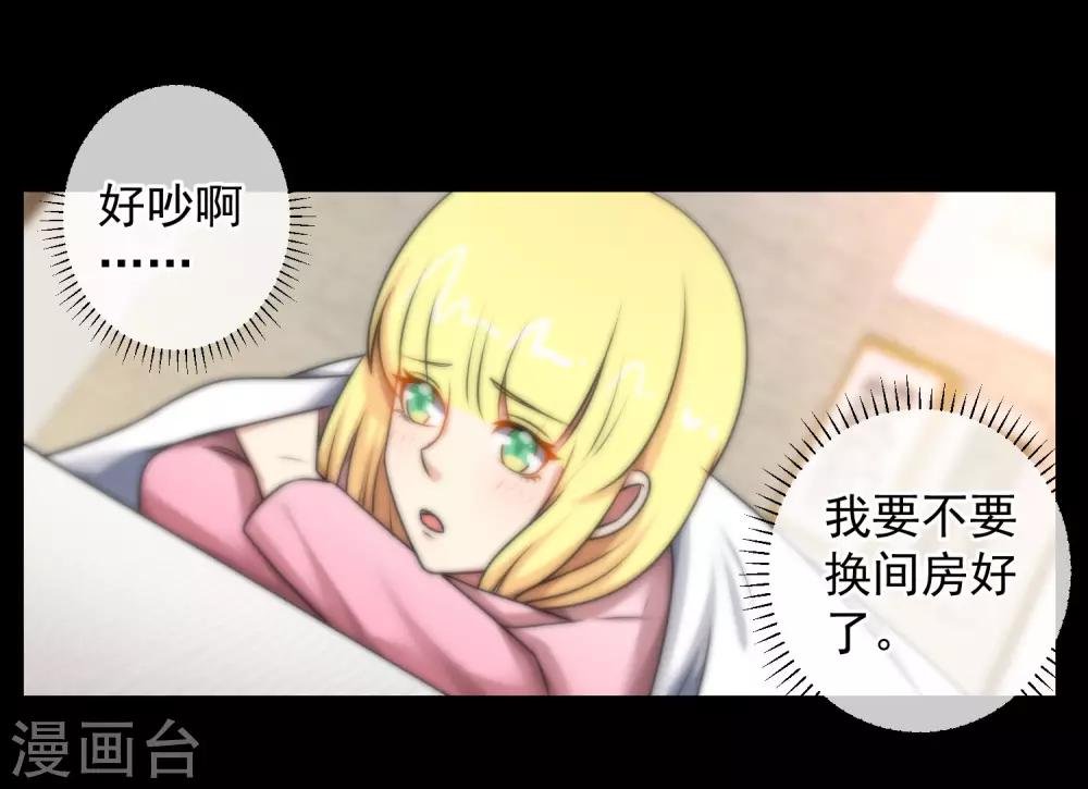 第136话-第137话