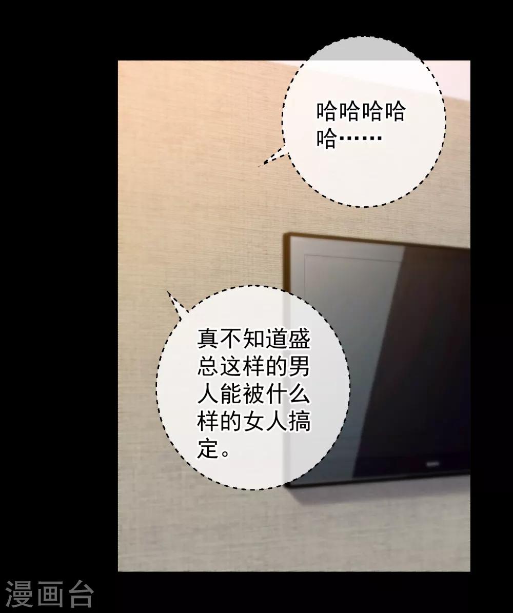 第136话-第137话