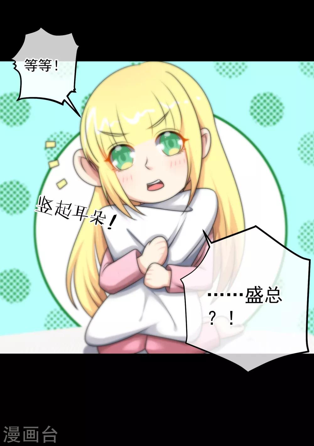 第136话-第137话
