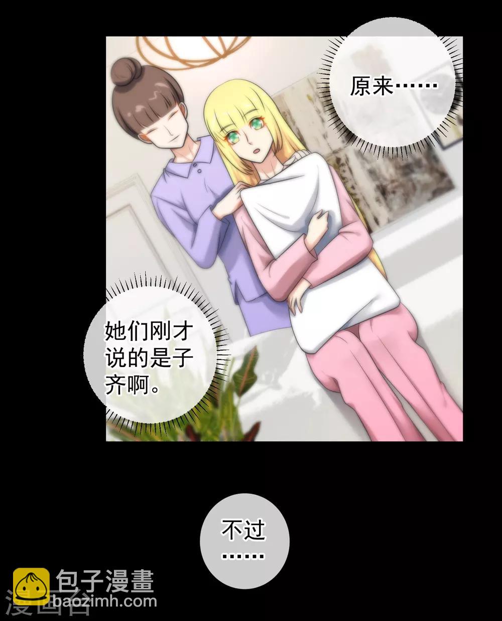 第136话-第137话