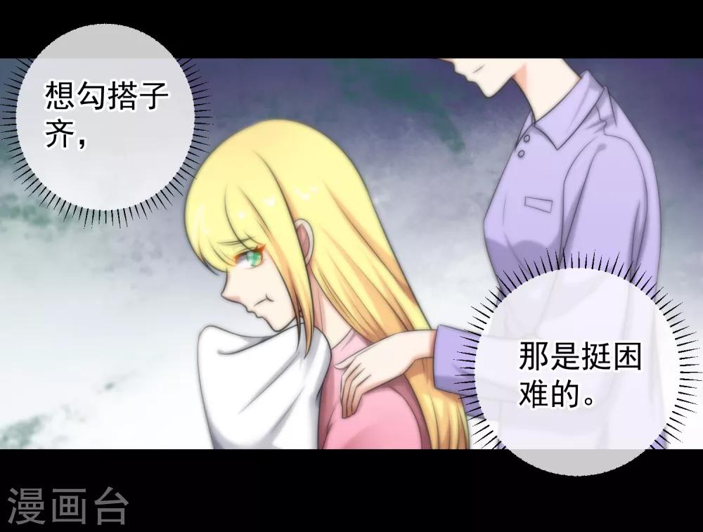 第136话-第137话