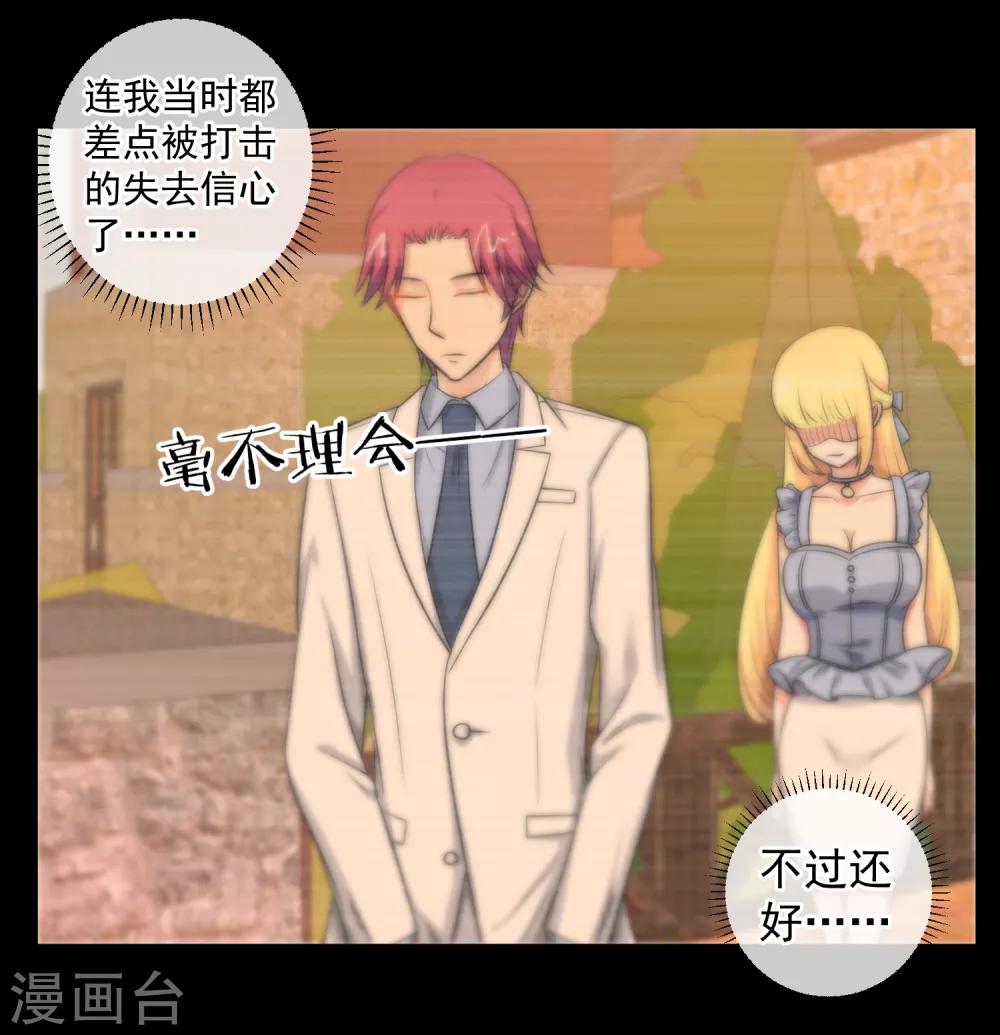 第136话-第137话