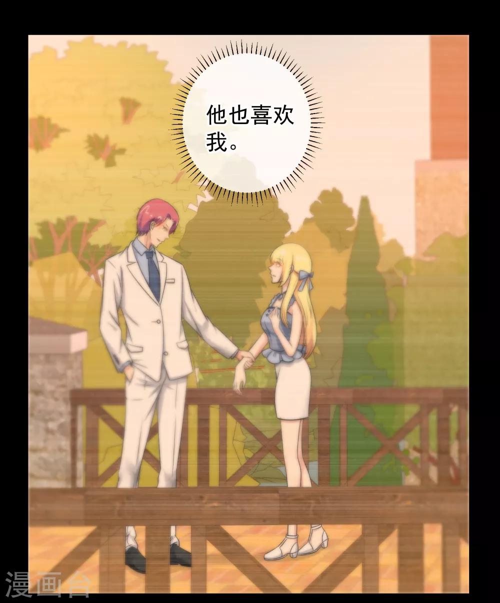 第136话-第137话