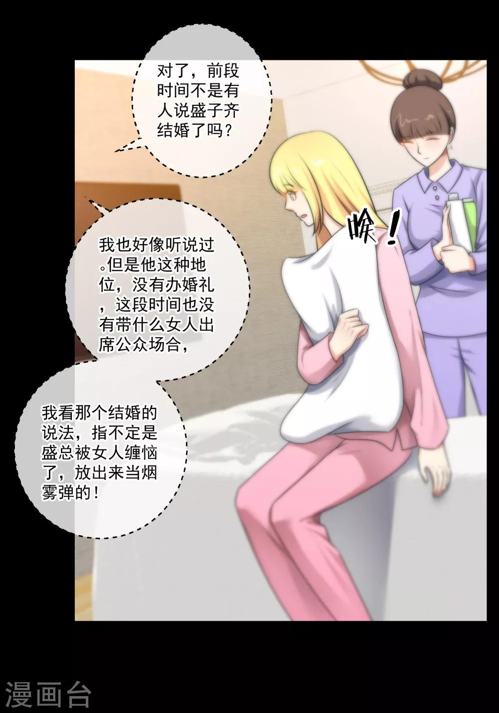 第136话-第137话