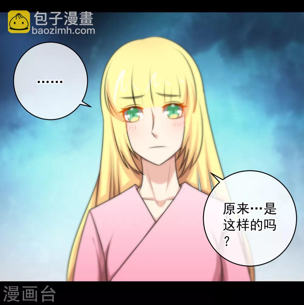 第136话-第137话