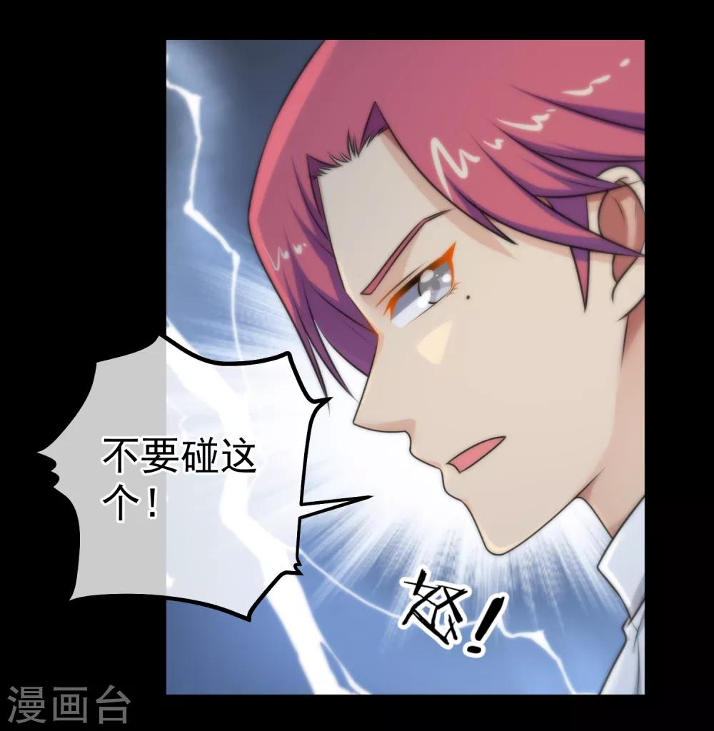 第136话-第137话