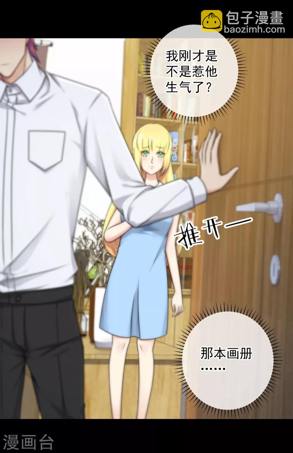 第136话-第137话