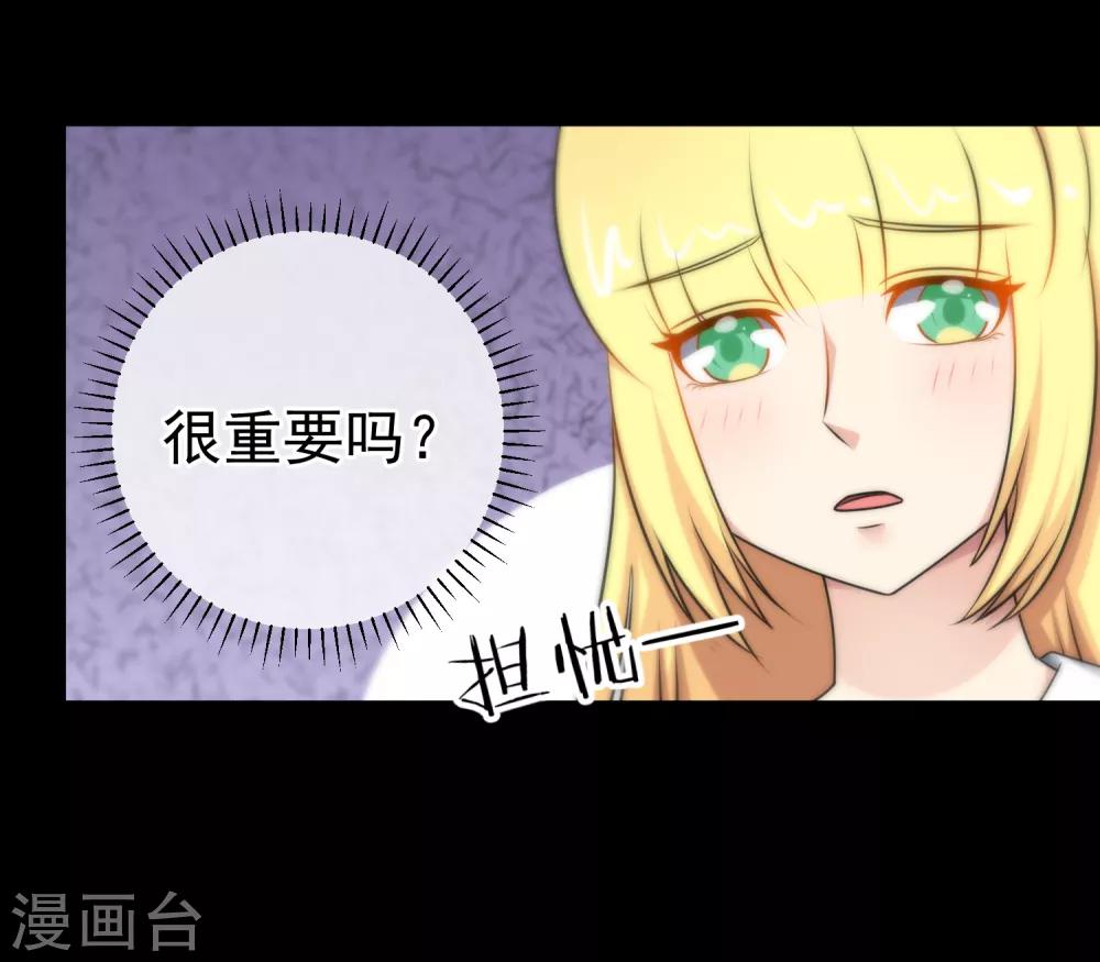 第136话-第137话