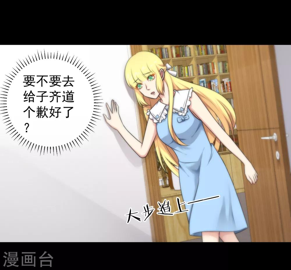 第136话-第137话