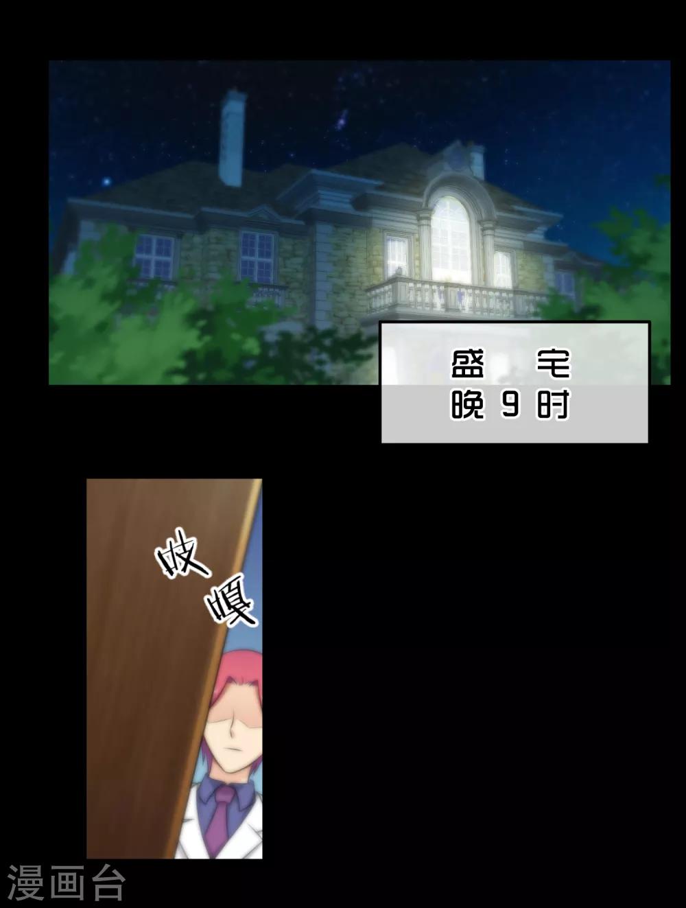 第138话-第139话