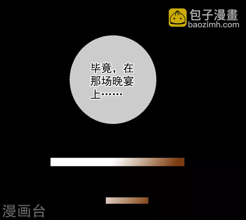 第138话-第139话