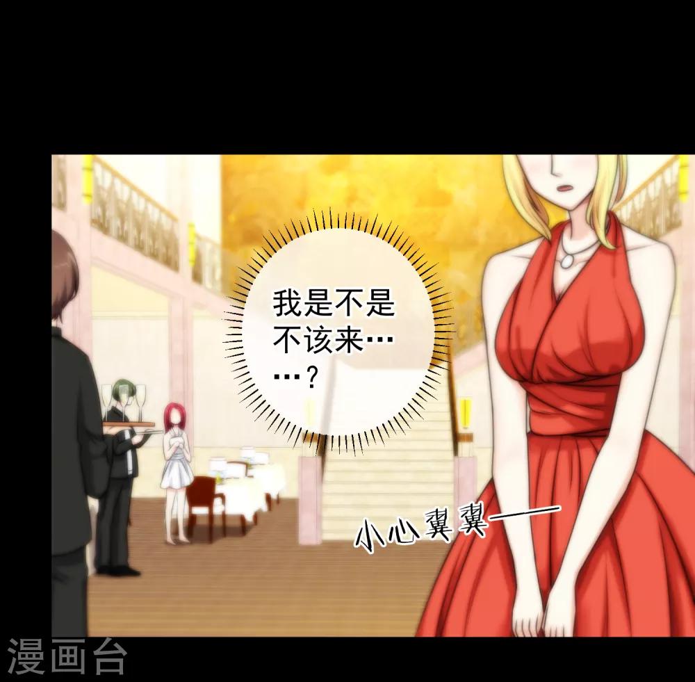 第138话-第139话