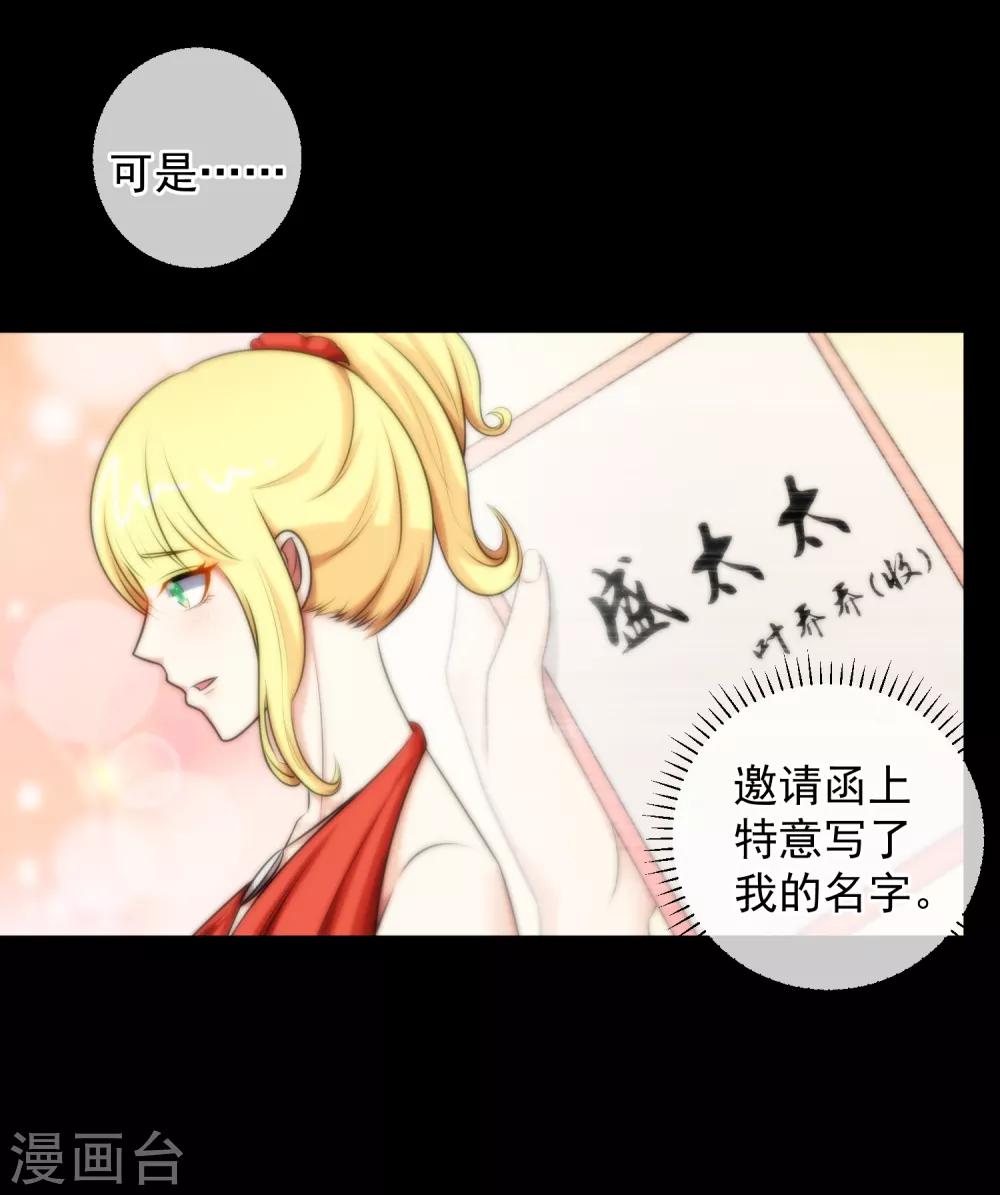 第138话-第139话