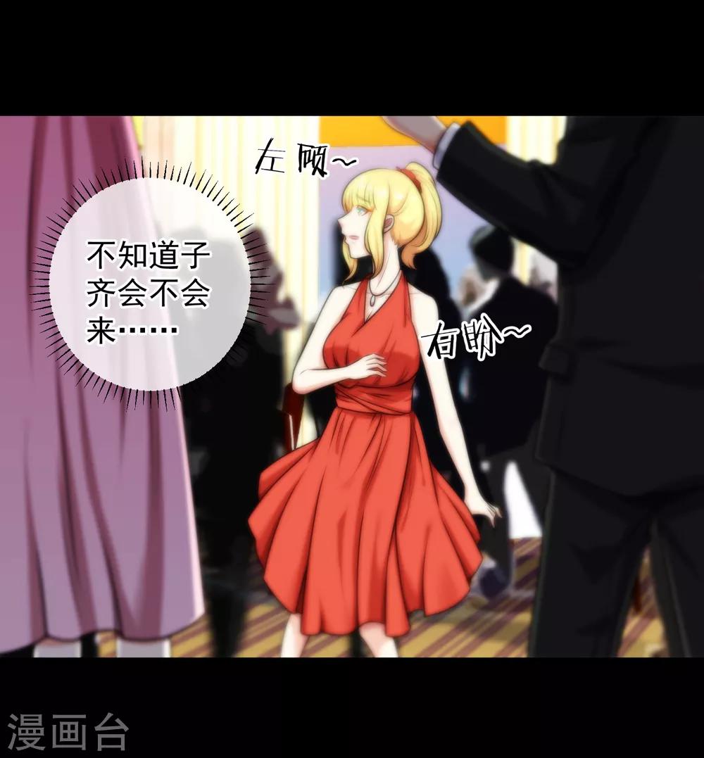 第138话-第139话