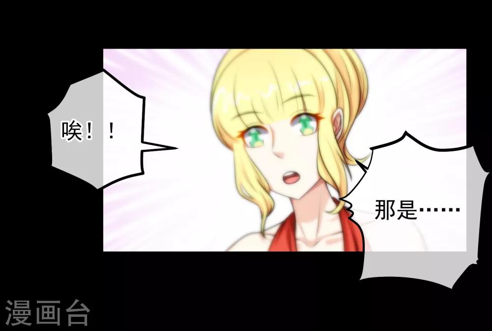 第138话-第139话