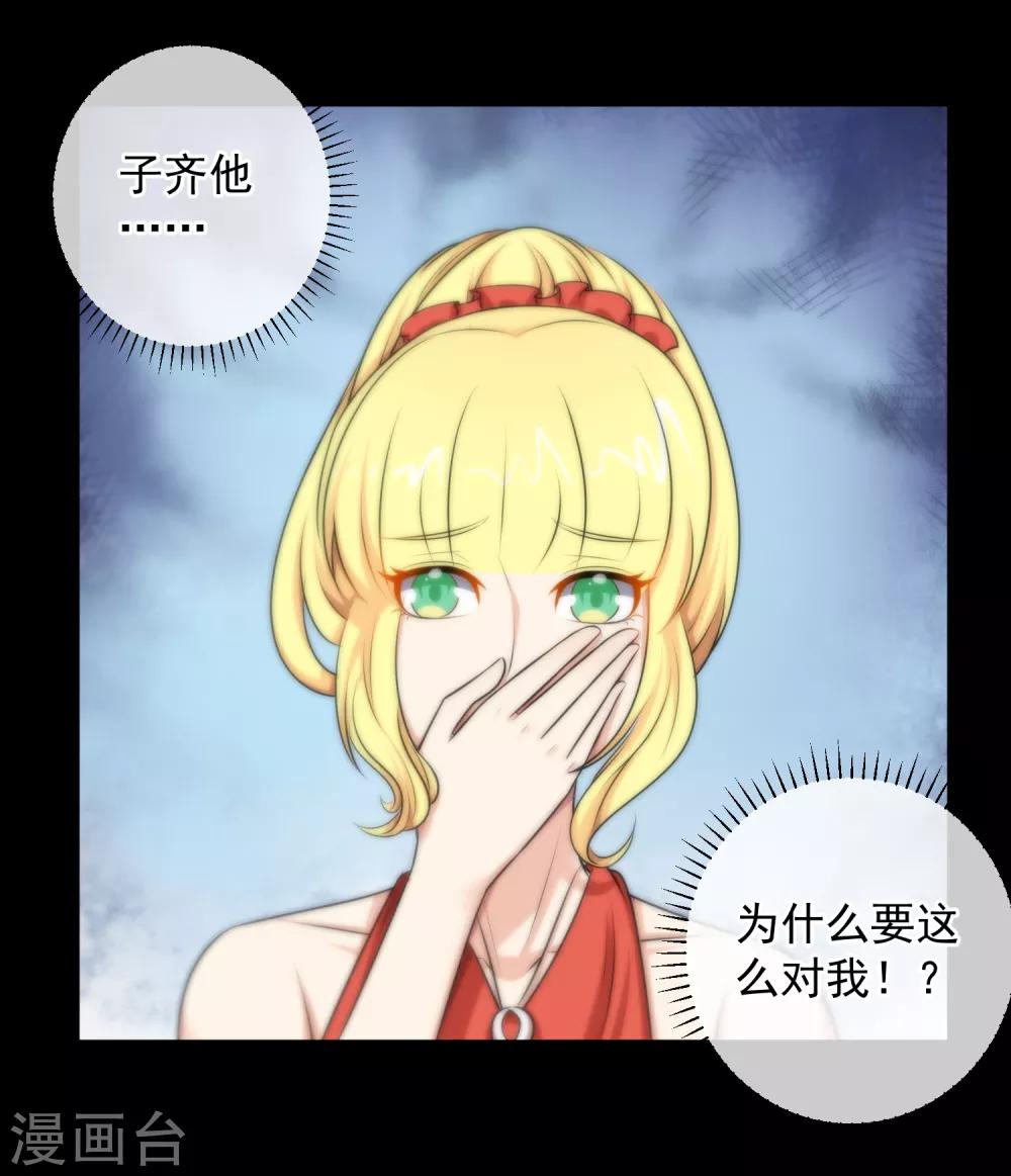 第138话-第139话