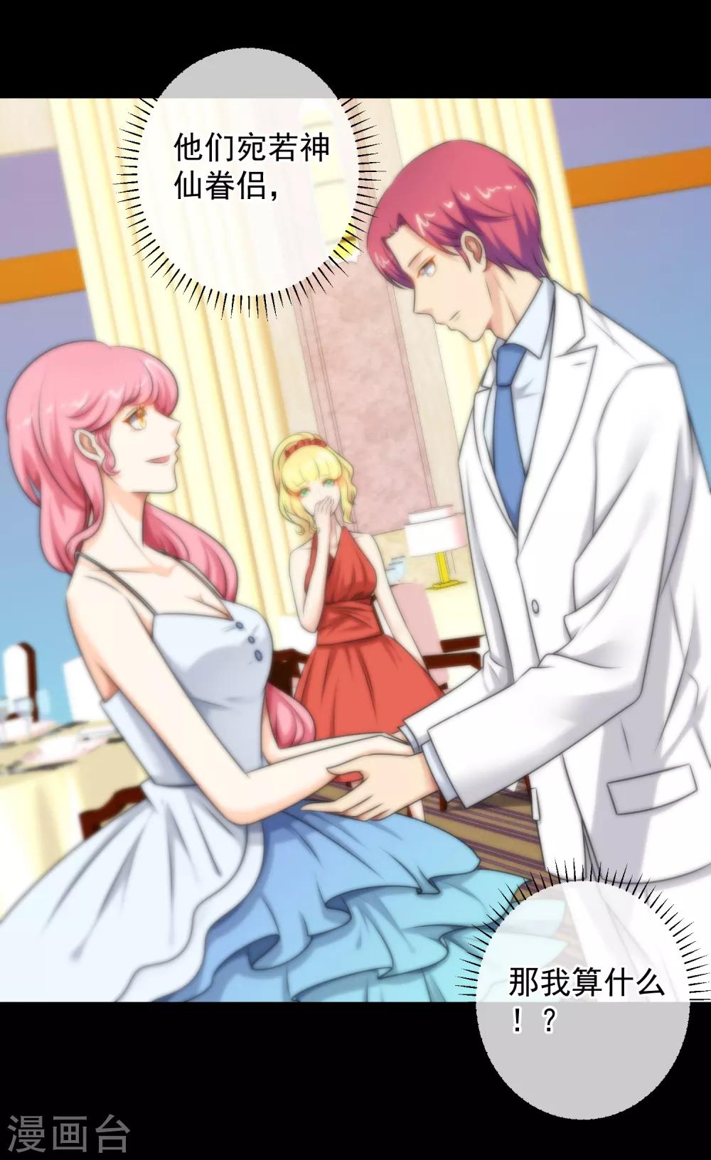 第138话-第139话