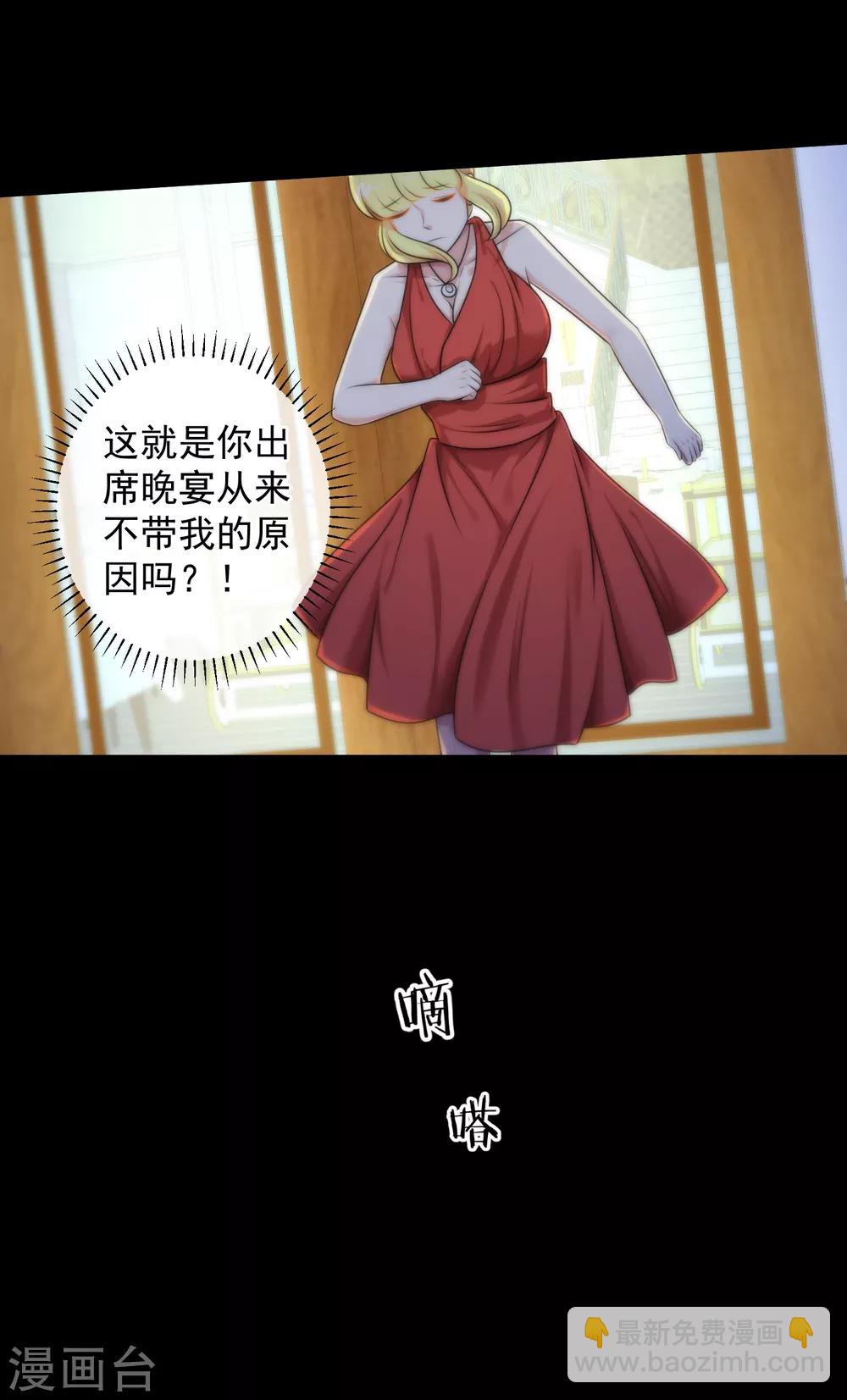 第138话-第139话