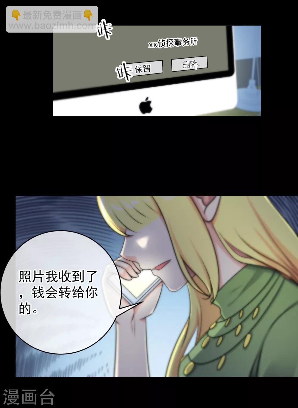 第138话-第139话