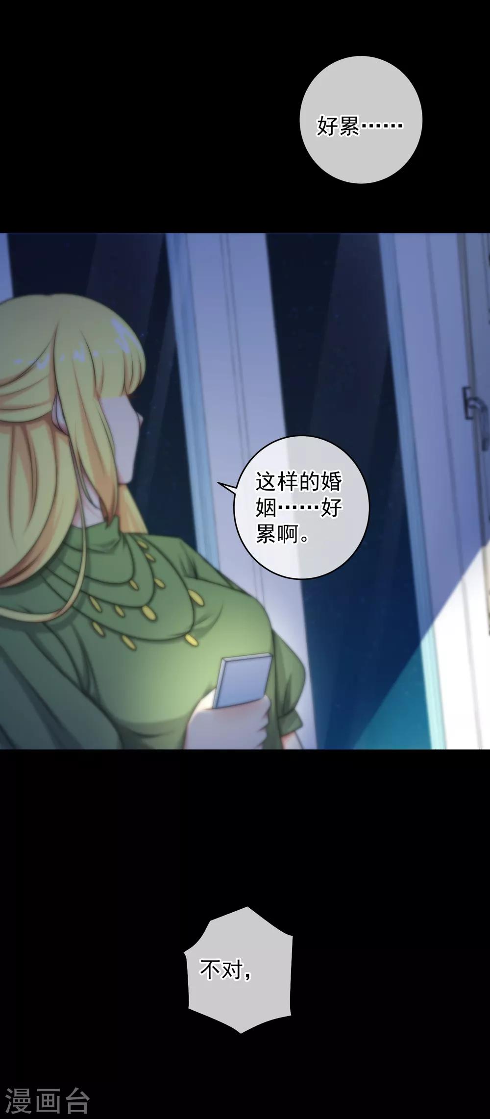 第138话-第139话