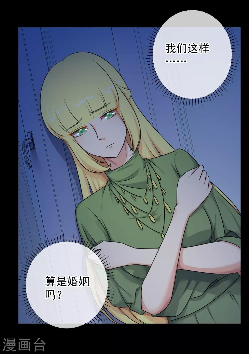 第138话-第139话