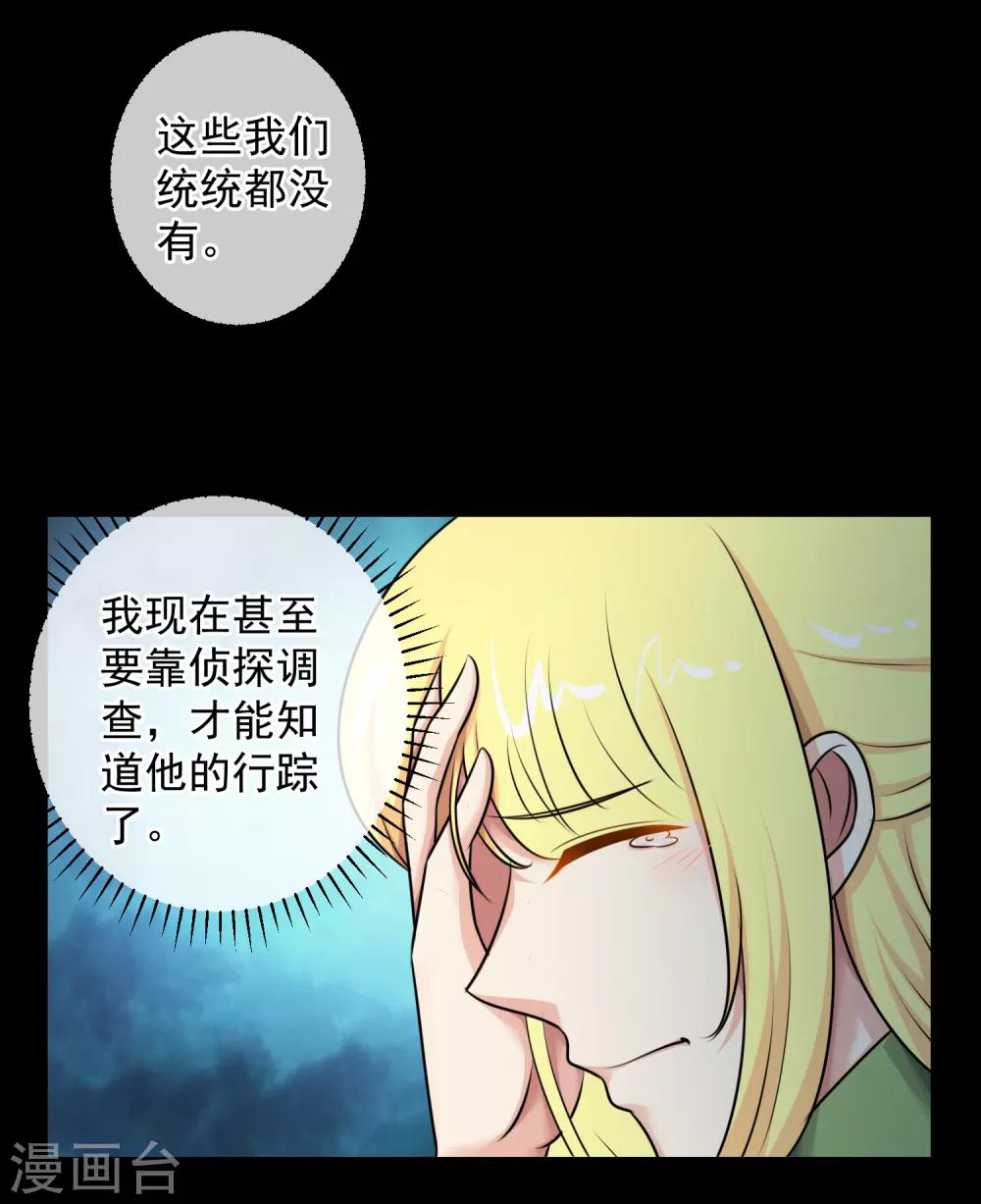 第138话-第139话