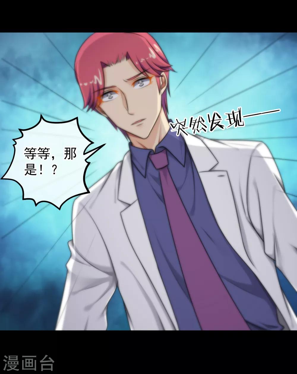 第138话-第139话
