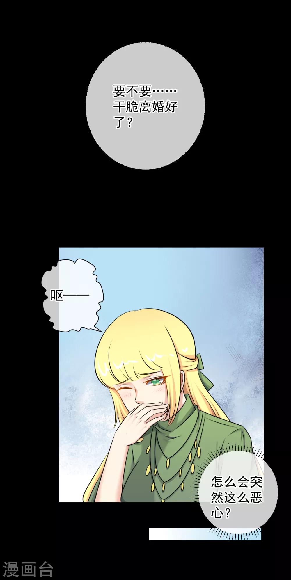 第138话-第139话