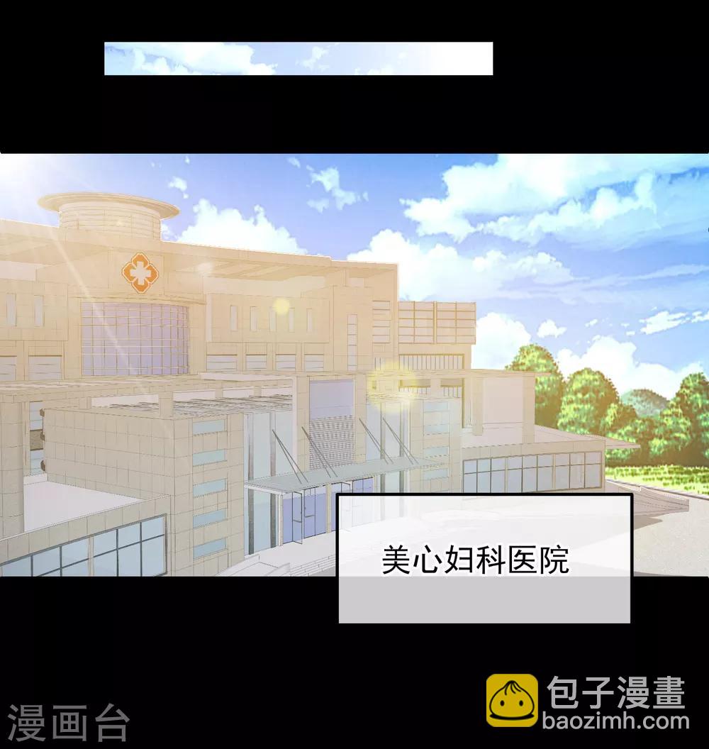 第138话-第139话