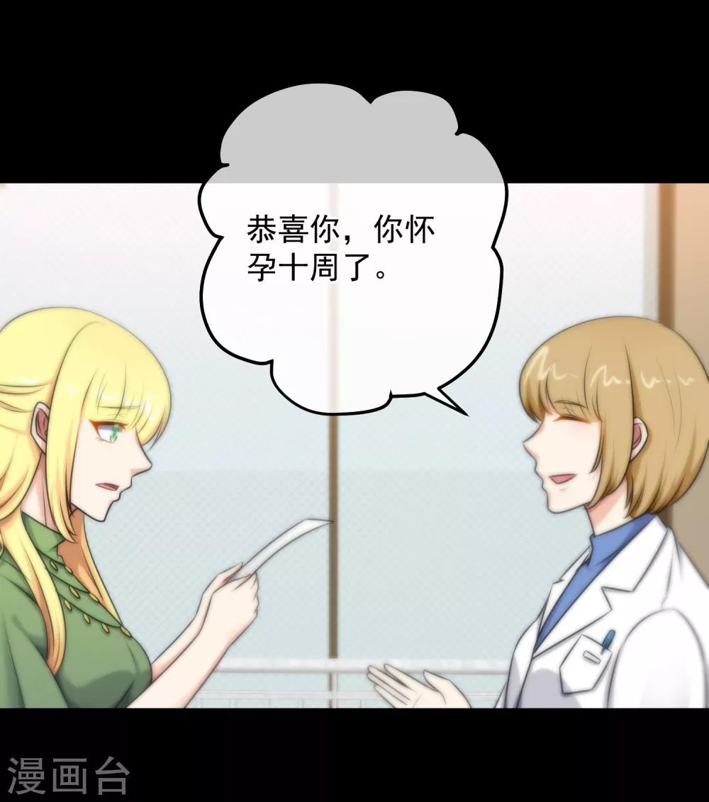 第138话-第139话