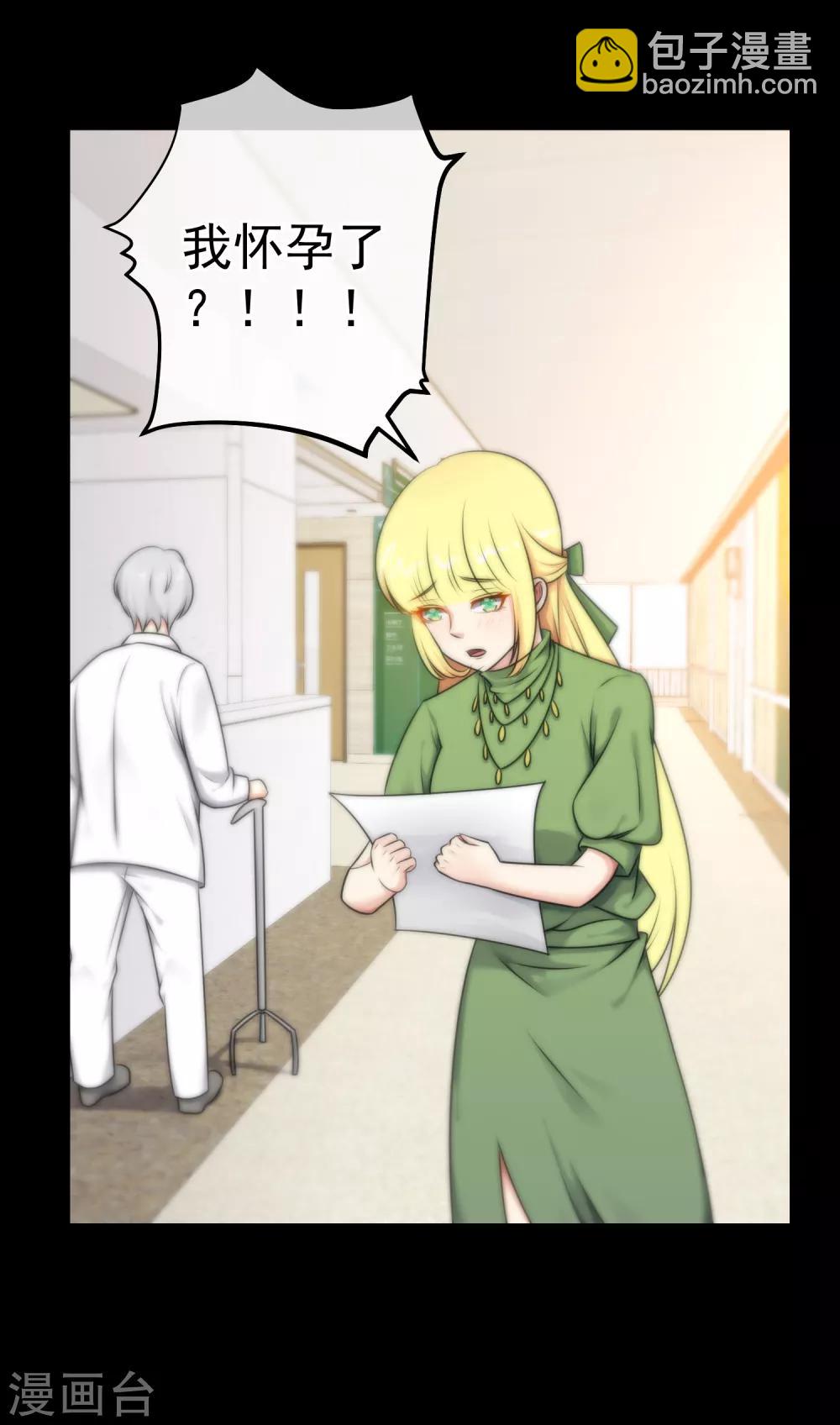 第138话-第139话