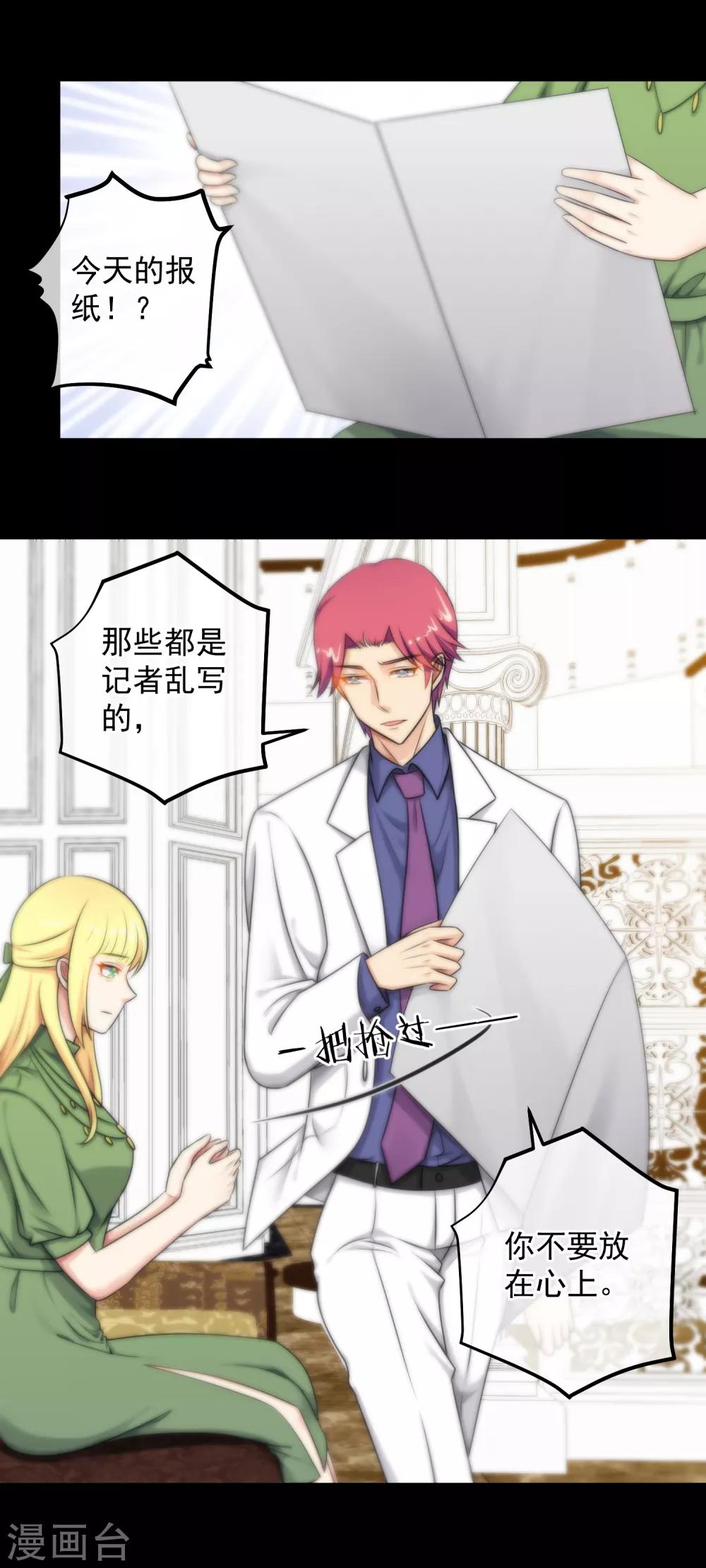 第138话-第139话