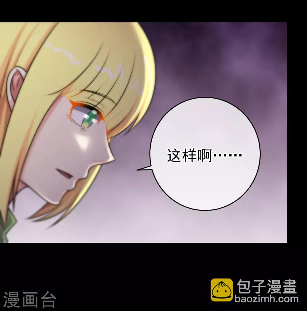 第138话-第139话