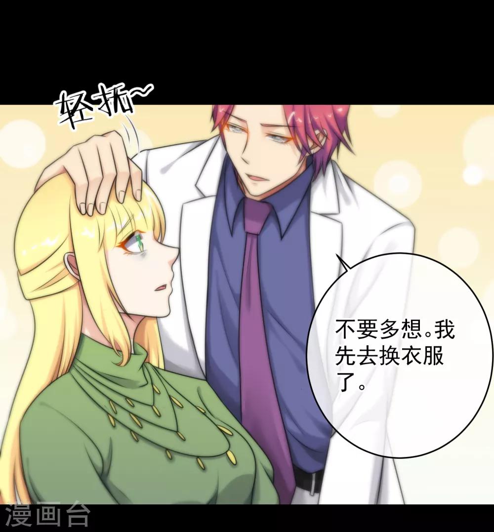 第138话-第139话