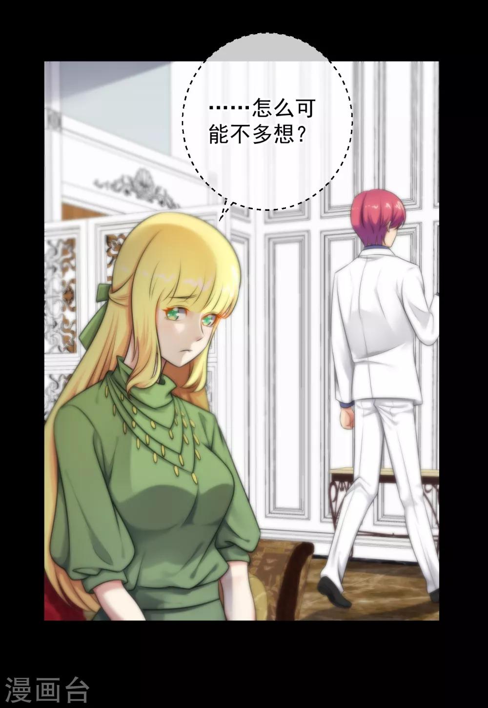 第138话-第139话