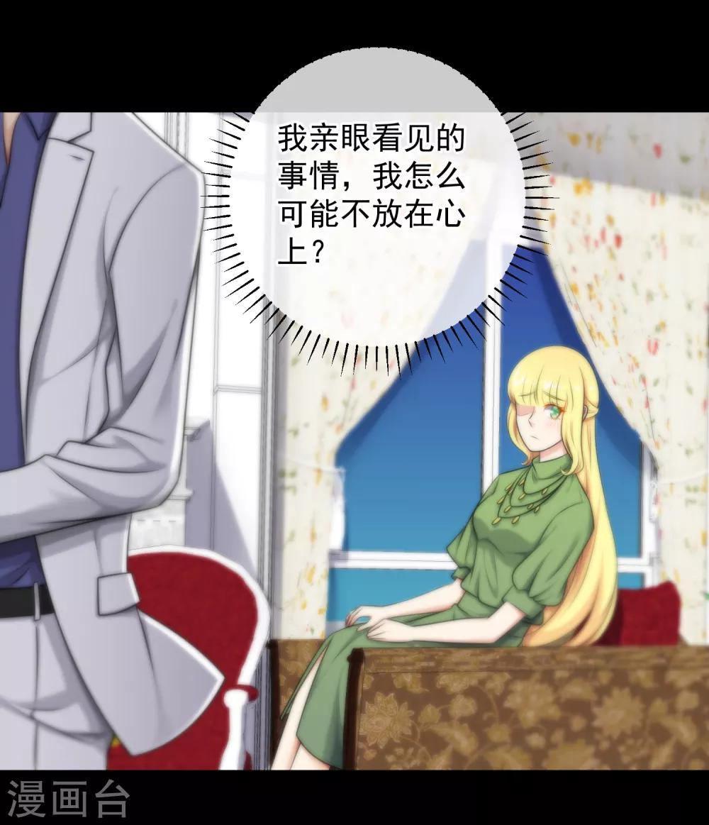 第138话-第139话